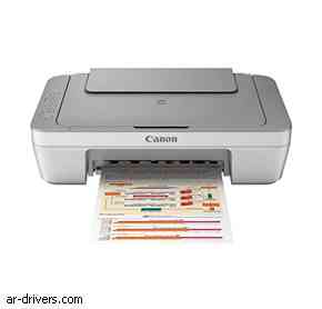 تحميل تعريف طابعة Canon PIXMA MG2450