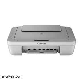 تحميل تعريف طابعة Canon PIXMA MG2410