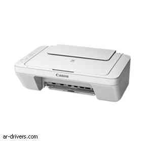 تحميل تعريف طابعة Canon PIXMA MG2950