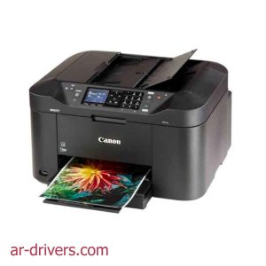 تحميل تعريف طابعة كانون Canon MAXIFY MB2160