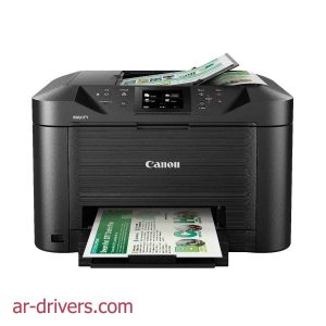 تحميل تعريف طابعة كانون Canon MAXIFY MB5160
