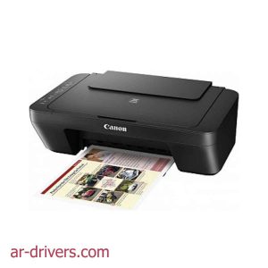 تحميل تعريف طابعة كانون Canon PIXMA MG2540S
