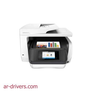 تعريف وبرامج طابعة اتش بي HP Officejet Pro 8727