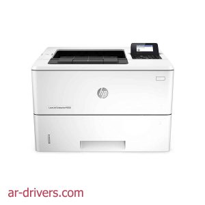 تحميل تعريف وبرامج طابعة HP Laserjet Enterprise M506