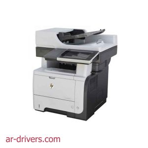 تحميل تعريف وبرامج طابعة HP Laserjet Enterprise M525