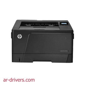 تحميل تعريف HP Laserjet Pro M701n ويندوز 7/8/10